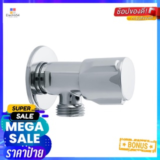 สต๊อปวาล์ว 1ทาง MOYA P-003STOP VALVE MOYA P-003 CHROME