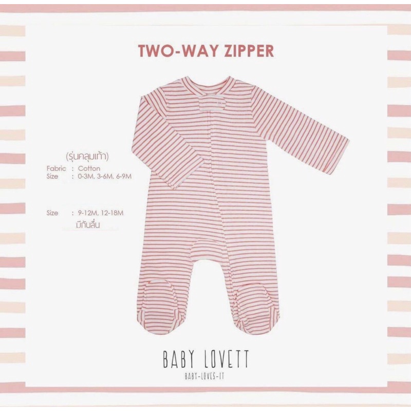 Babylovett (New) ชุดนอน Two-Way Zipper รุ่นคลุมเท้า Basic07-2019 ไซส์ 12-18