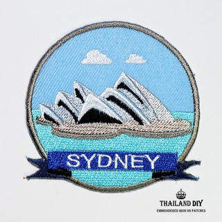 [พร้อมส่ง] ตัวรีดติดเสื้อ ลาย โอเปร่าเฮ้าส์ ซิดนีย์ ออสเตรเลีย ท่องเที่ยว Sydney Patch งานปัก DIY ตัวรีด อาร์ม ติดเสื้อ