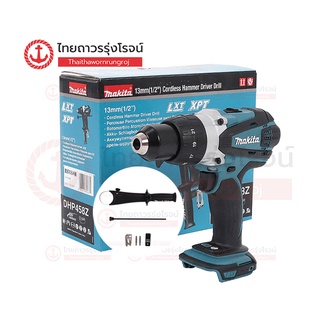 MAKITA DHP458 สว่านกระแทกไร้สาย 13mm รุ่น DHP458Z (เครื่องเปล่า+กล่องกระดาษ) งานหนัก 91/58 N.m. XPT 18V |ชิ้น| TTR Store