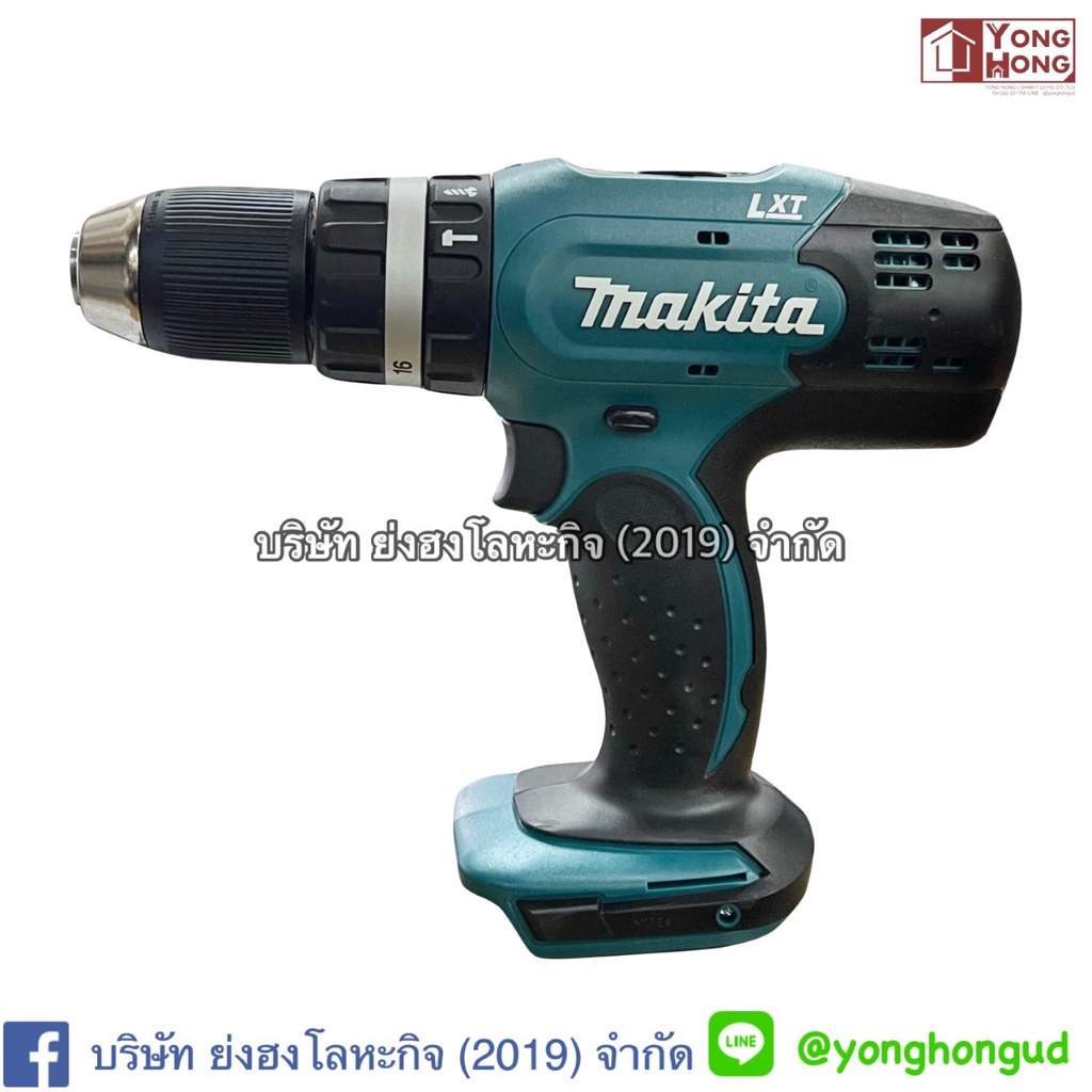 สว่านกระแทกไร้สาย Makita DHP453Z 18v เครื่องเปล่า DHP453