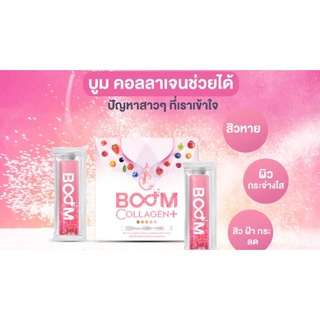 Boom collagen plus ของแท้  💯 จาก The iCon