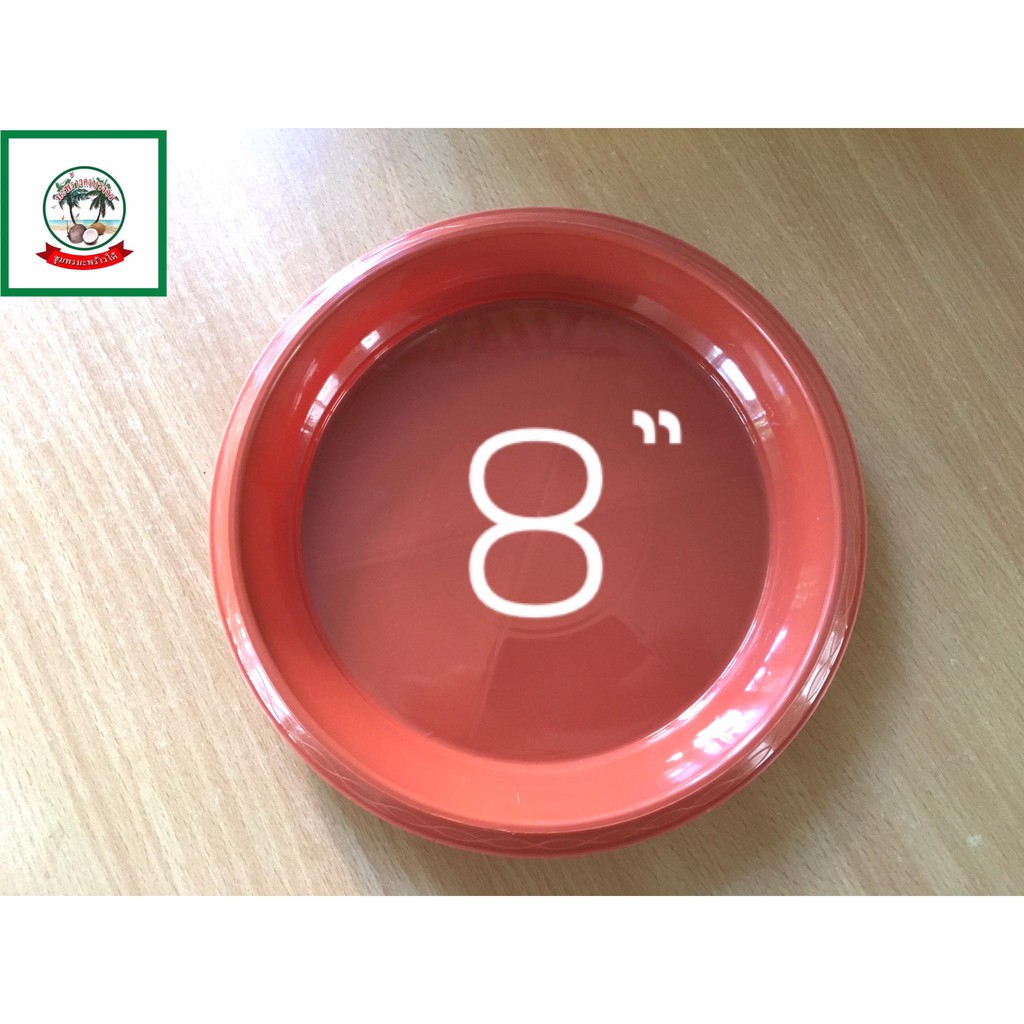 ถาดรองกระถางต้นไม้สีส้ม/จานรองกระถางต้นไม้สีส้ม/Orange Plant pot tray 8 inch