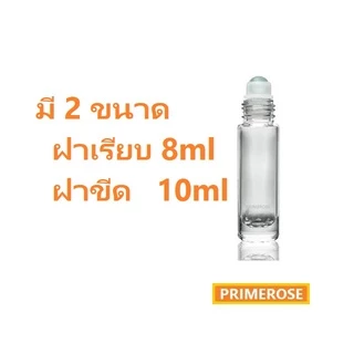 12ขวด ขวดลูกกลิ้งน้ำหอม 10ml 8ml ร้านค้าคนไทย🇹🇭 ขวดแบ่งน้ำหอม พิมเสน