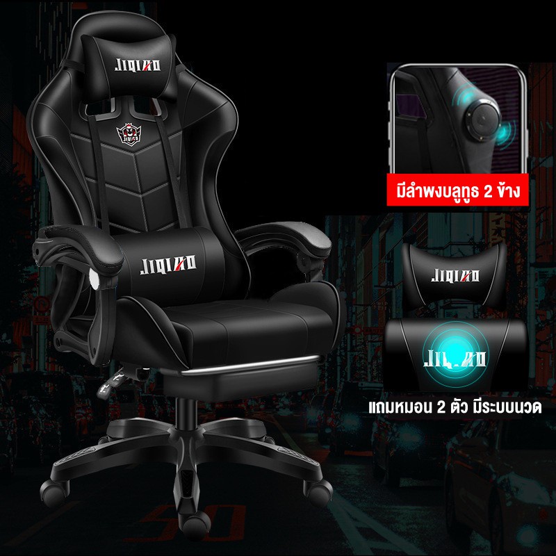 ddq558 เก้าอี้เล่นเกมส์ เก้าอี้เกมมิ่ง Gaming Chair ปรับความสูงได้