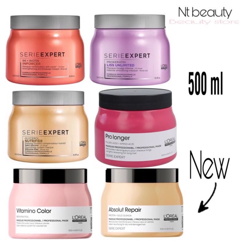 Loreal serie expert mask ใหญ่ 500 ml ลอรีอัล vitamino lipidium inforcer liss มาส์ก มาส์กลอรีอัล ครีมหมักผมลอรีอัล