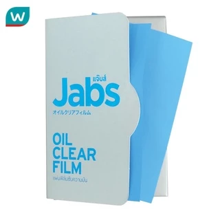 Jabs แจ๊บส์ ออยล์ เคลียร์ ฟิล์ม 50 แผ่น