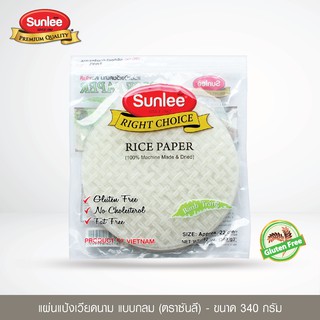 Sunlee แผ่นแป้งเวียดนาม แบบกลม (ตราซันลี)  340 กรัม Vietnamese Rice Paper (Round) (Sunlee Brand) 340 g