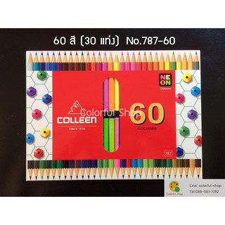 **ถูกที่สุด** สีไม้ Colleen รุ่น 60 สี 30 แท่ง