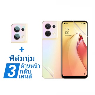 ฟิล์ม OPPO Reno 8 Pro 5G ไฮโดรเจลนิ่ม แบบใส กันรอยหน้าจอ ไม่ใช่กระจก สําหรับ OPPO Reno8 7 6 5 7 Z Pro A96 A57 2022 A77 Find X5 Pro 5G