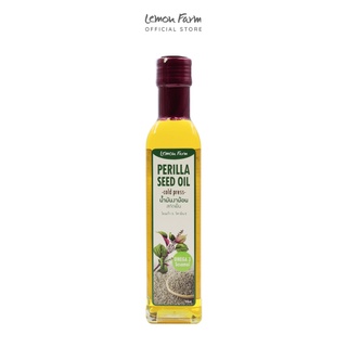 น้ำมันงาขี้ม้อนสกัดเย็น 250 ml Lemon Farm (เลมอนฟาร์ม)