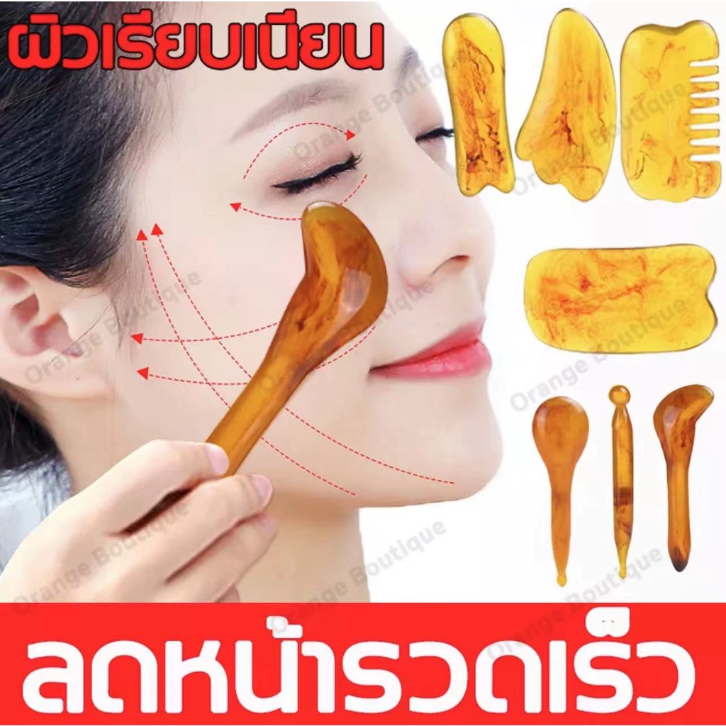 Guasha กัวซานวดหน้า ที่นวดหน้า ริวรอยและรอยย่น สำหรับนวดตัว กัวซาหยกแท้ ที่เย็น สำหรับ หยกหิน เครื่องนวดหน้า
