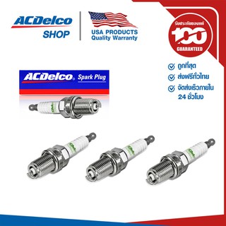 ACDelco หัวเทียน อิริเดียม / จำนวน 4 หัว / Captiva เบนซิน 2.4 (ตั้งแต่ปี 2011) / OE12625058 / 19351133