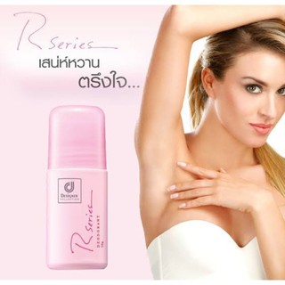 ดีไซน์เนอร์ คอลเลคชั่น อาร์ ซีรี่ย์ ลูกกลิ้งระงับกลิ่นกาย 50 ก./ Designer Collection R Series Deodorant 50g