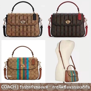 us นำเข้า⭐️ COACH 5645 5644 ผู้หญิง กระเป๋าสะพายไหล่ กระเป๋าหูหิ้ว cross body bag กระเป๋าหูหิ้ว C5645 C5644