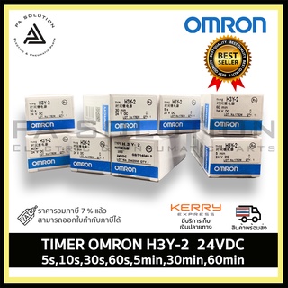 OMRON H3Y-2 TIMER 24VDC 5s,10s,30s,60s,5min,30min,60min