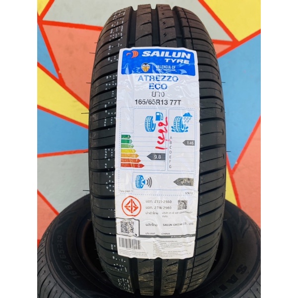 165/65R13 SAILUN ECO