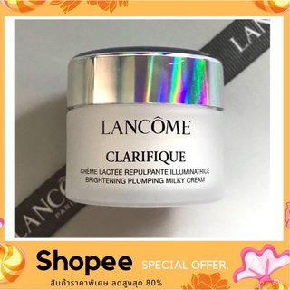 Lancome Clarifique Brightening Plumping Milky Cream 15 ml. (ฉลากภาษาไทย ของแท้100%) ครีมน้ำนม หน้าขาวใส