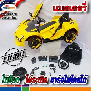 รวมแบตเตอรี่รถไฟฟ้าเด็กเล่น ทุกรุ่นทุกขนาด 6V4.5Ah 6V7Ah 12V4.5Ah 12V7Ah 12V12Ah ใช้กับไฟไทยได้ไมช็อตไม่ระเบิด แบตรถเด็ก