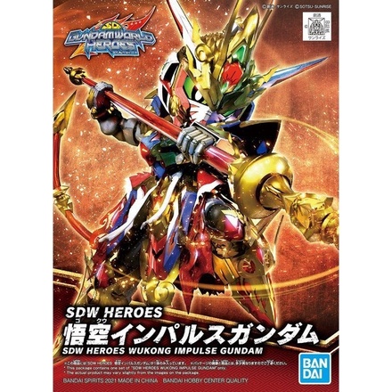 NK Gundam Hatyai SDW Heroes - Wukong Impulse Gundam