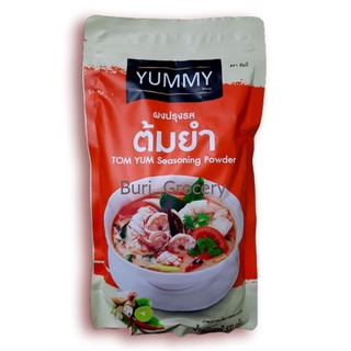 Yummy ผงปรุงรสต้มยำ ผงเขย่าปรุงรส ผงเขย่า ตรา ยัมมี่ Tom Yum Seasoning Powder ขนาด 500 กรัม "แค่โรย..ก็อร่อย"