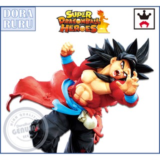 Banpresto Figure - Super Dragon Ball Heros 9th Anniversary Super Saiyan 4 Goku Xeno Lot JP ฟิกเกอร์ ดราก้อนบอล โกคู