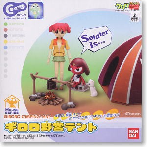 Giroro Camping Tent (Camp Tent) (PVC Figure) Keroro สิบโท เคโรโระ - กันดั้ม กันพลา Gundam Gunpla NJ 