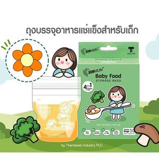 ถุงใส่อาหารแช่แข็ง สำหรับเด็ก SUNMUM Baby Food Storage Bags #SM005