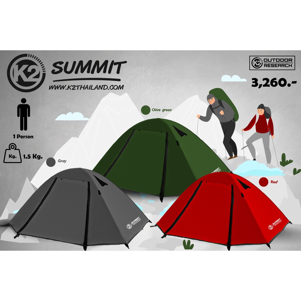 K2 SUMMIT เต็นท์ HI-END สำหรับ 1 คน by Jeep Camping