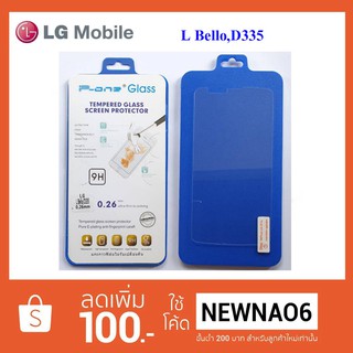 ฟีล์มกระจก LG L Bello,D335