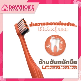 🦷 แปรงสีฟันผู้ใหญ่ ขนแปรงนุ่ม ด้ามจับถนัดมือ 👄👄  รุ่นS71