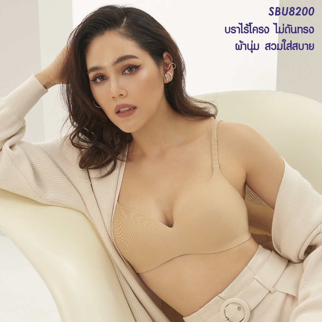 Sabina เสื้อชั้นใน รุ่น Pretty Republic Invisible Wire (ไม่มีโครง) รหัส SBU8200