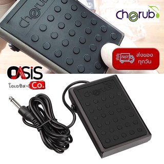 (ส่งทุกวัน) Sustain Pedal Cherub WTB-006 Sustain ฟุตสวิทช์สำหรับ Casio Yamaha/เปียโน/คีย์บอร์ด with 6.35mm Plug