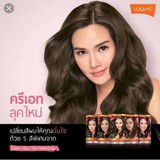 อโรมา โรส คัลเลอร์ ครีม