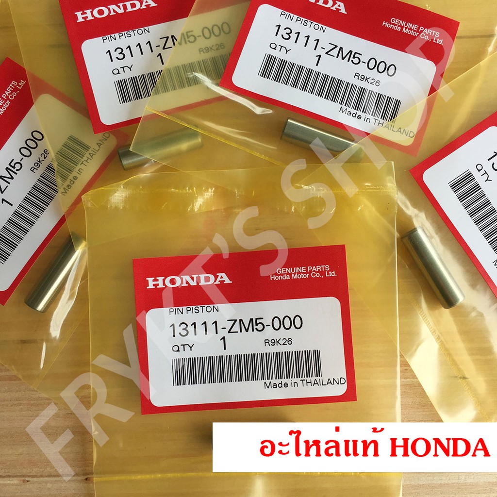 HONDA อะไหล่ฮอนด้าแท้  ลูกสูบ แหวนลูกสูบ สลักลูกสูบ เครื่องตัดหญ้า ฮอนด้าGX-31 GX35 แท้