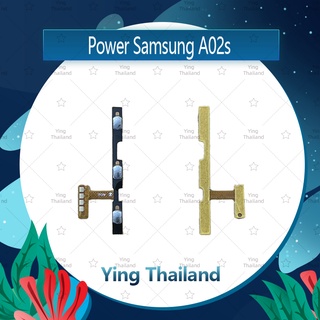 แพรสวิตช์ Samsung A02S อะไหล่แพรสวิตช์ ปิดเปิดเพิ่ม-ลดเสียง Power on-off (ได้1ชิ้นค่ะ) อะไหล่มือถือ Ying Thailand