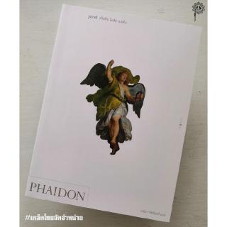 PHAIDON รูเบนส์ คริสติน โลห์ส เบลคิน