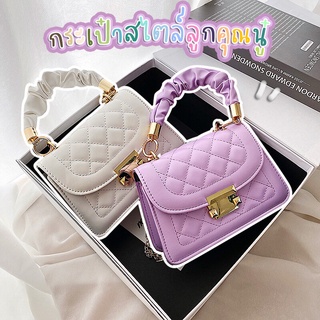 สินค้าจัดส่งจากไทย NKshop กระเป๋าถือเก๋ๆ กระเป๋าสะพาย กระเป๋าหนัง กระเป๋าผู้หญิง กระเป๋าไปคาเฟ่ สีน่ารักละมุนมาก