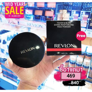 1แถม1! Revlon Touch&amp;Glow Extra Moisturizing Face Powder 43g