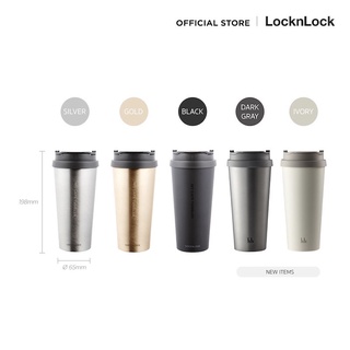 LOCKnLOCK แก้วเก็บความร้อน-ความเย็น Clip Tumbler 540ML- LHC4151