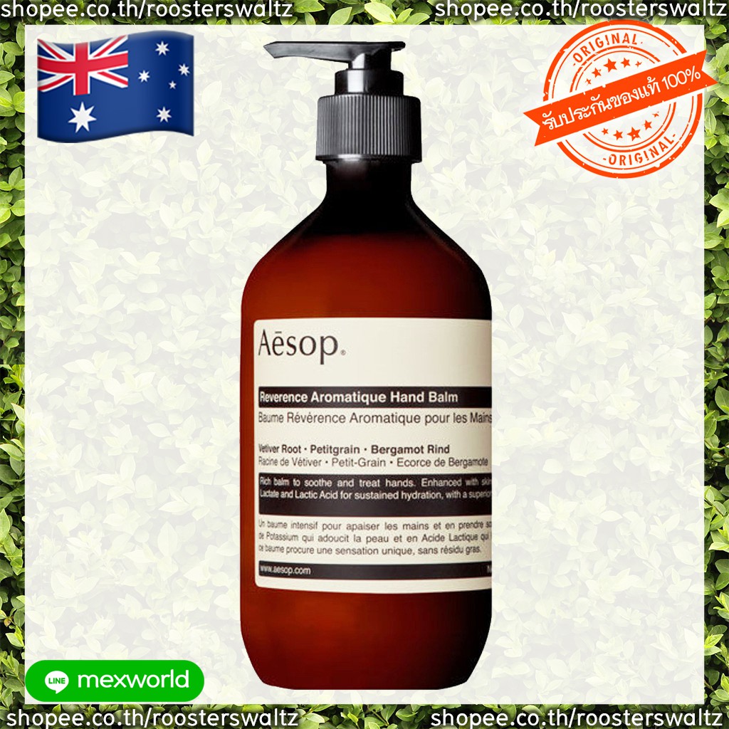 พรีAUS????????⚡ส่ง24มีค????Aesop Purifying Facial Exfoliant Paste 75mL ...