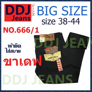 กางเกงยีนส์ ขาเดฟ ชาย ใส่ทำงาน ผ้ายืด คนอ้วน size XXL ไซด์ใหญ่พิเศษ BJ(666/1)เนื้อยีนส์ ใส่สบายมาก มี Size28-44 งานดี