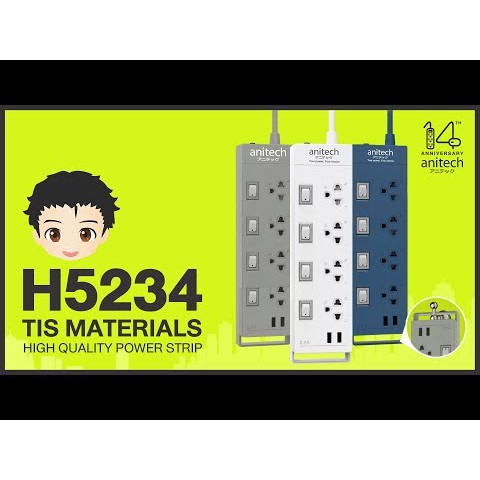 Anitech ปลั๊กไฟ มอก.4ช่อง 4 สวิทช์ รุ่นH5234