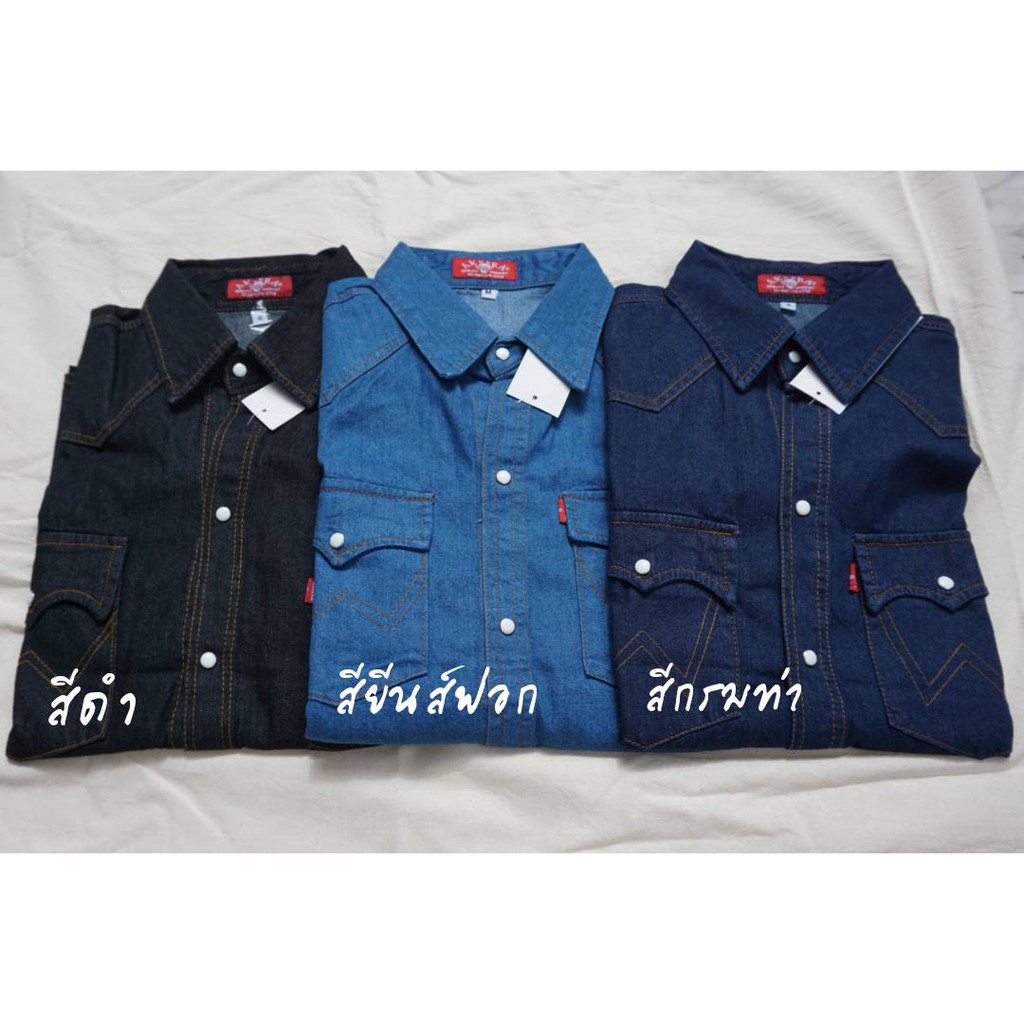 Almost Pink เสื้อยีนส์แขนยาว ทรงสวย สไตล์ลำลอง Akeera แฟชั่นชาย หญิง