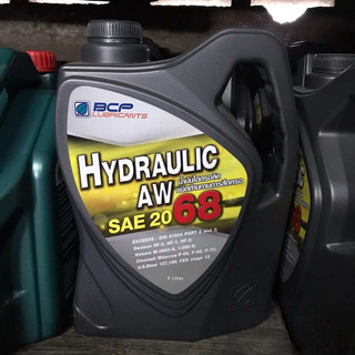 น้ำมันไฮดรอลิค Hydraulic AW เบอร์ 68 ขนาด 5 ลิตร