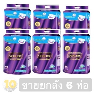 (เงินคืน 15% 15CCBSEPW3 )Sekure ซีเคียว ผ้าอ้อมเทปกาว L-XL 24 ชิ้น **ขายยกลัง 6 ห่อ**