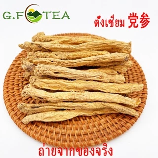 ยาจีน เครื่องตุ๋นยาจีน 正宗广式炖汤包 ขนาด100กรัม เพิ่มภูมิคุ้มกัน น้ำแกง น้ำซุป ซุปไก่ ซุปหมู คัดจากของดี ช่วยปกป้องเส้นเลือด