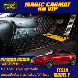 Tesla Model Y 2021-รุ่นปัจจุบัน Sedan Set B (ห้องโดยสาร2แถว) พรมรถยนต์ Tesla Model Y พรม6D VIP High Grade Magic Carmat