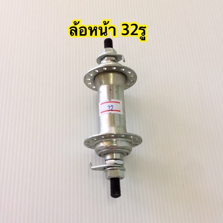 ดุมจักรยาน ล้อหน้า-หลัง 28 รูปที่ 4