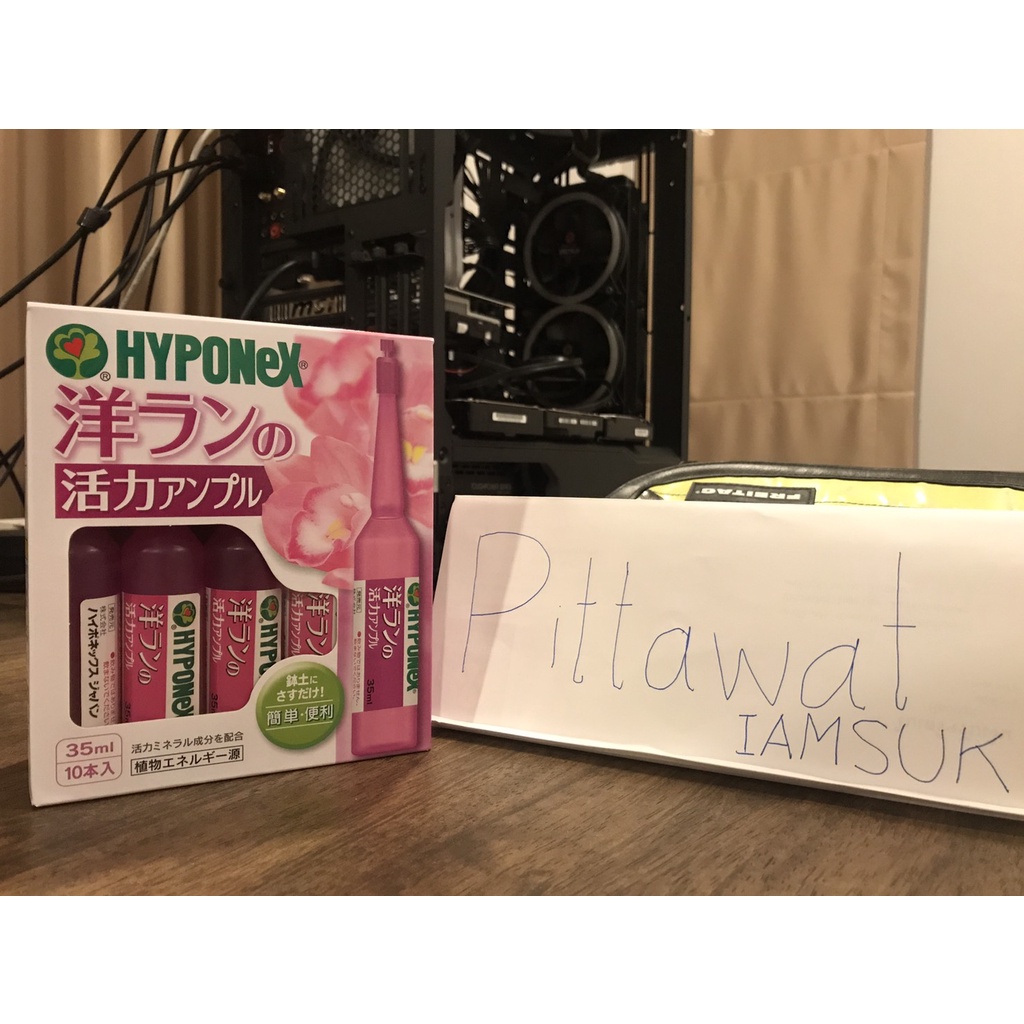 ✅พร้อมส่ง✅ Hyponex แอมเพิล ไฮโปเนกซ์ ปุ๋ยปักญี่ปุ่น ปู๋ยน้ำสีชมพู Hyponex Ampoule35 ml. Pink ชมพู